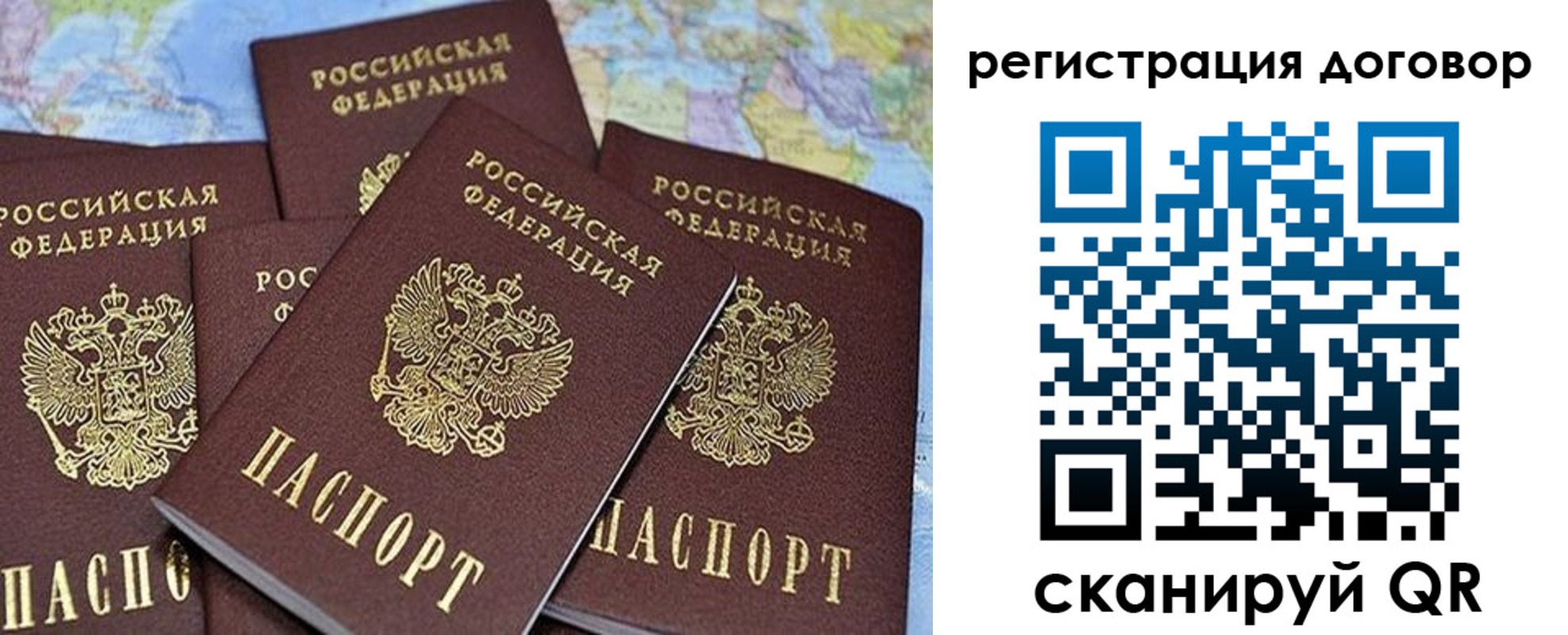 прописка ребенка в Арзамасе