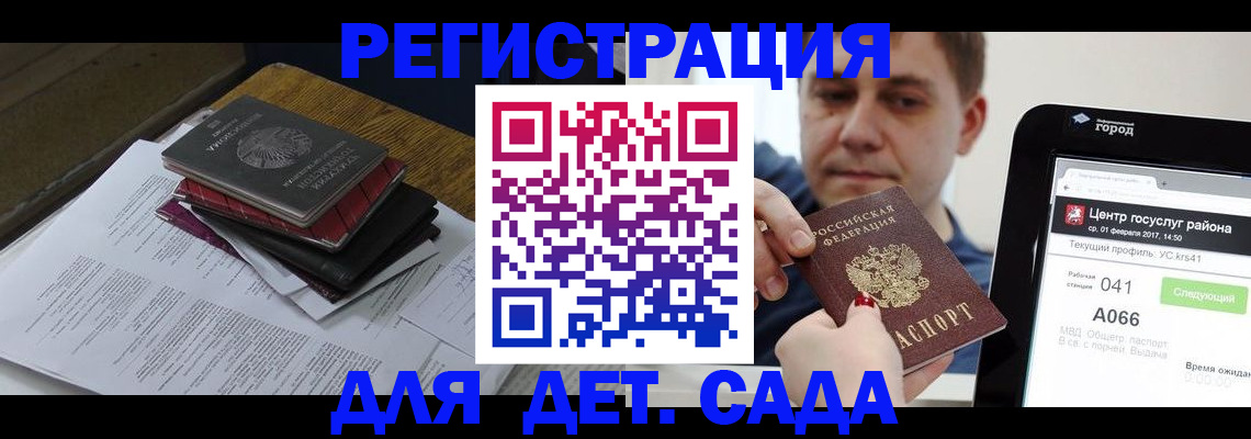 прописка от собственника в Арзамасе